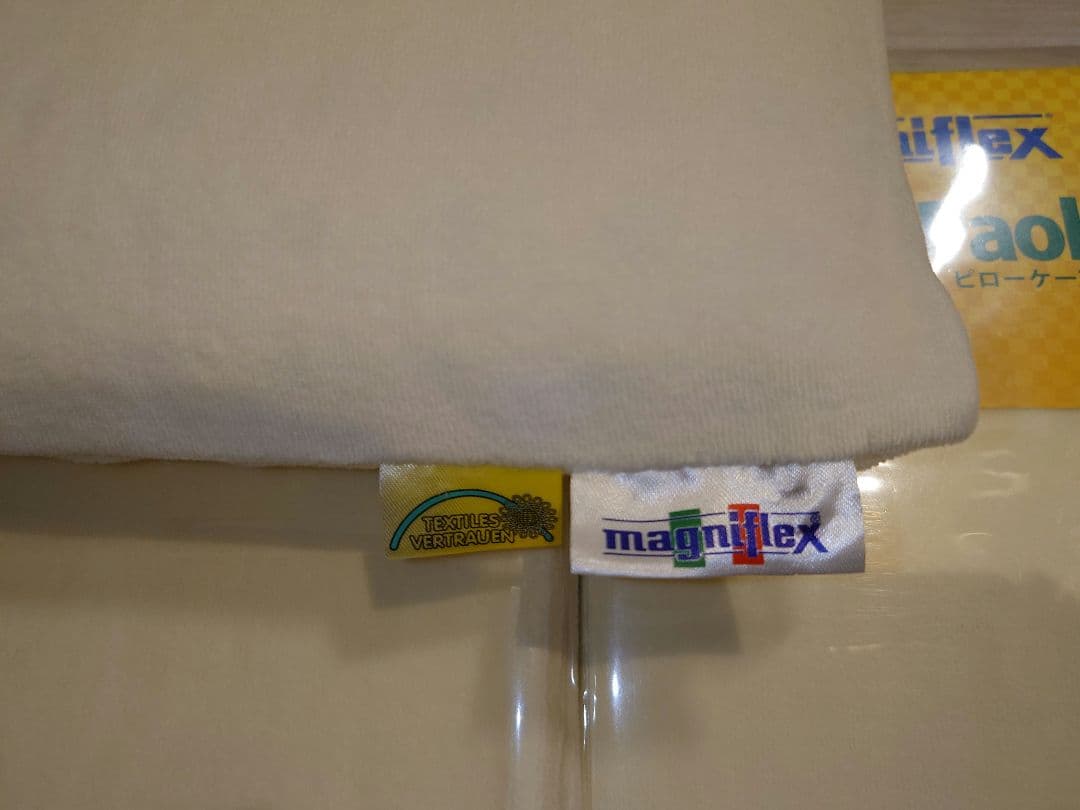 magniflex マニフレックス ピローサンパウロ 枕カバー セット オマケ付