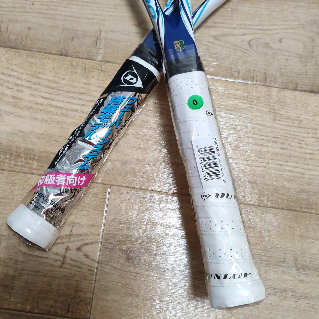 ダンロップ　テニス　軟式　エアロスター　700 aero star　ラケット