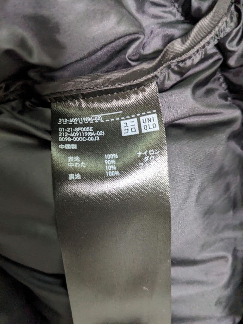 UNIQLO ウルトラライトダウン ロングコート Aライン ロングダウンコート