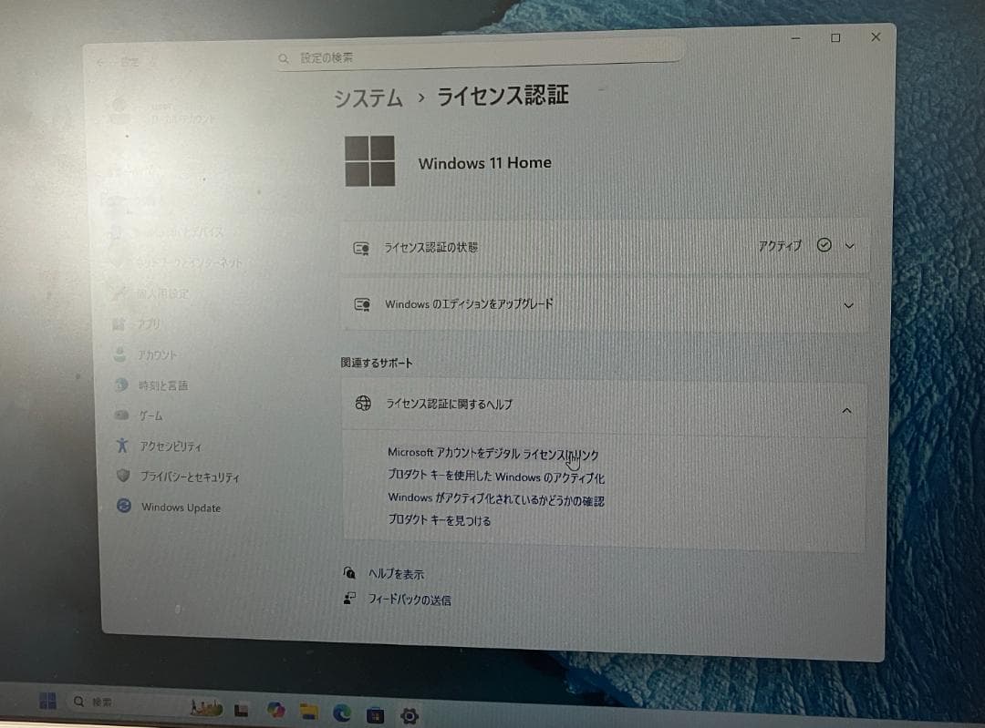 GIGABYTE B650M GPLUS WIFI(rev1.3) マザーボード