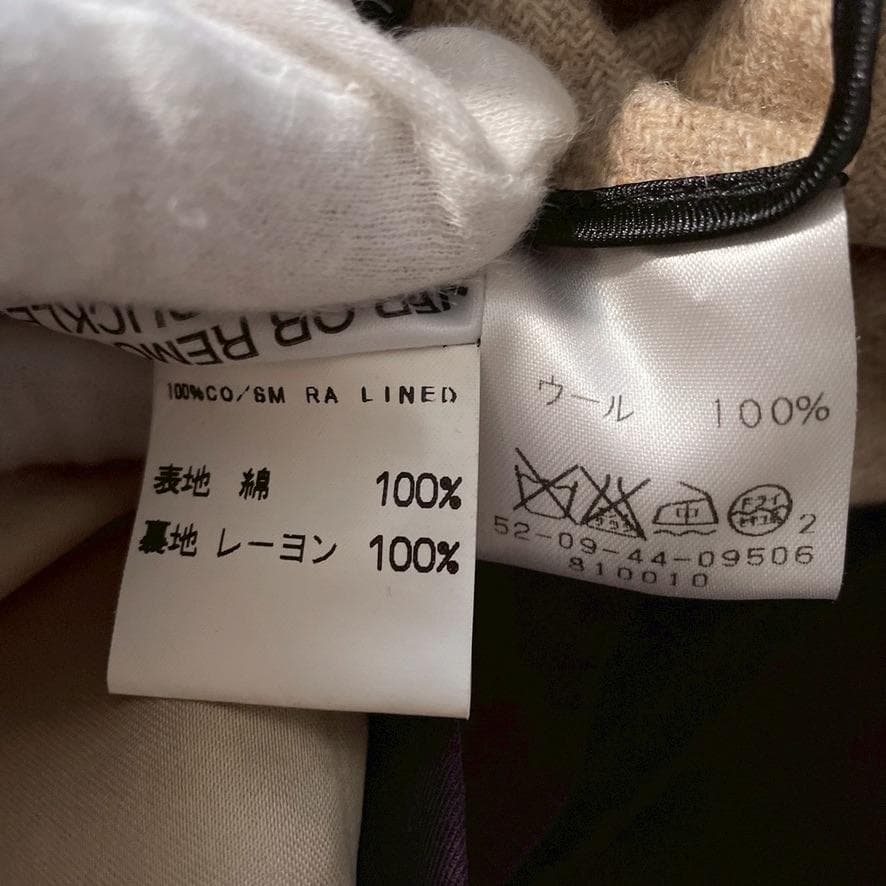 【カラフル】マッキントッシュ 38 英国製 トレンチコート ライナー付き