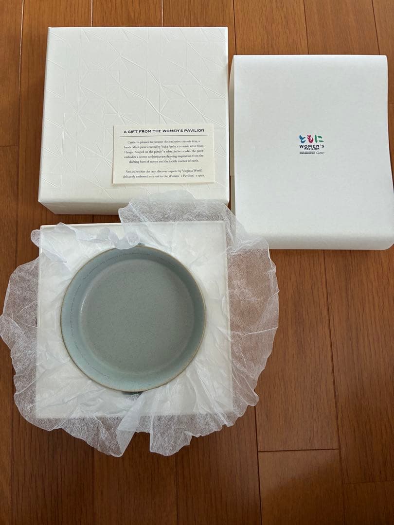 【非売品】大阪関西万博 ウーマンズパビリオン ノベルティ 安藤由香氏作　皿