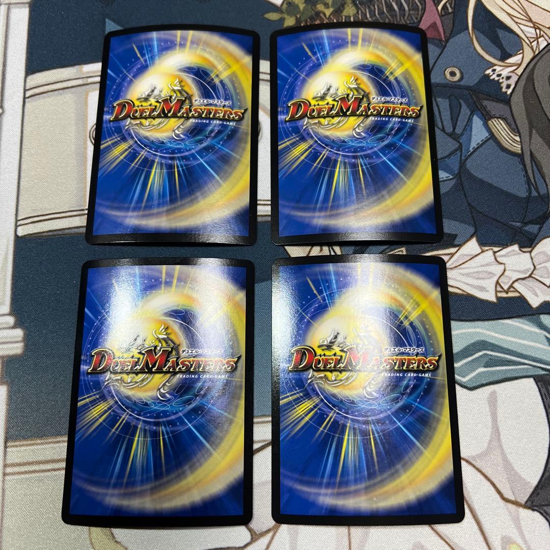 〜世紀末の善悪〜 サーガインゼンアク 4枚セット