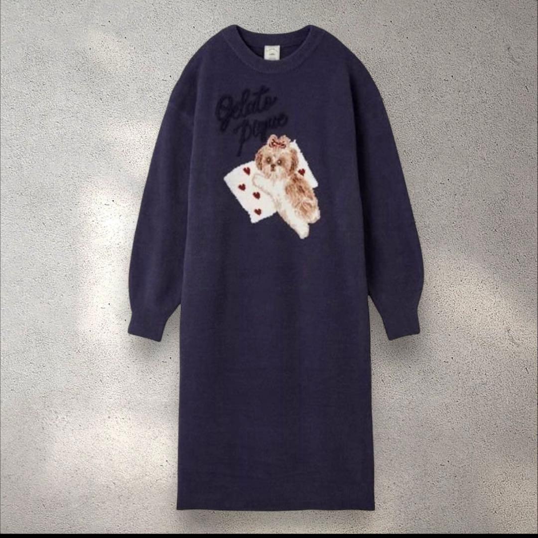 ジェラピケ　シーズー　ルームウェアロングワンピース