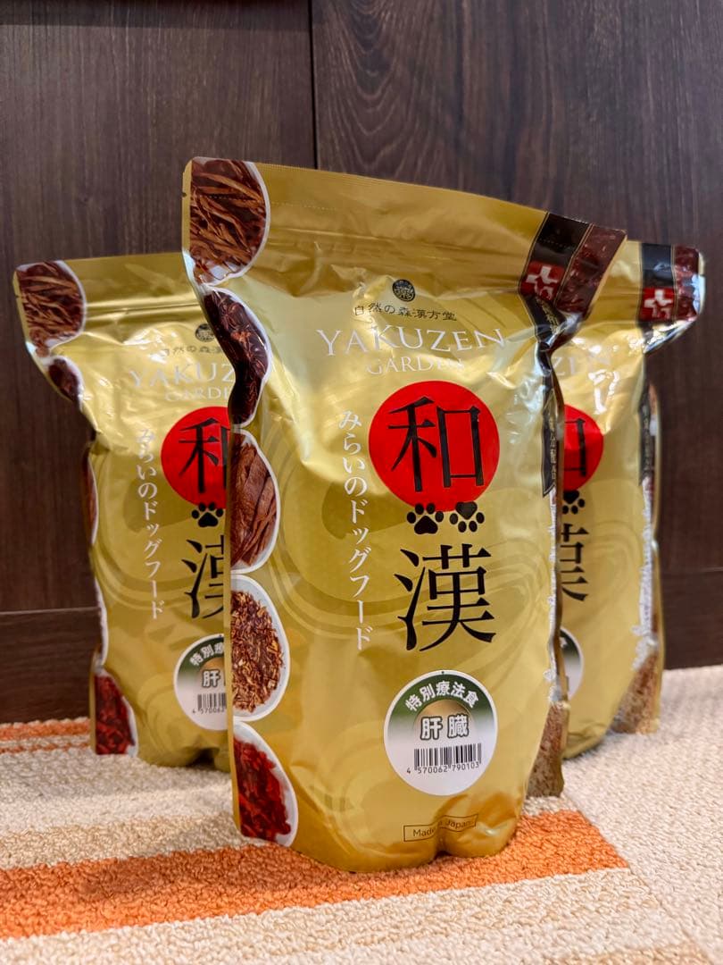 和漢　特別療法食　みらいのドッグフード（肝臓）3つ①