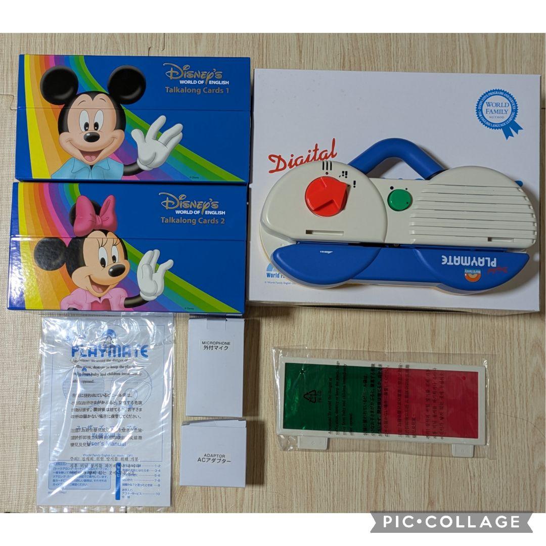 専用113‐③DWE ディズニー英語システム トークアロング