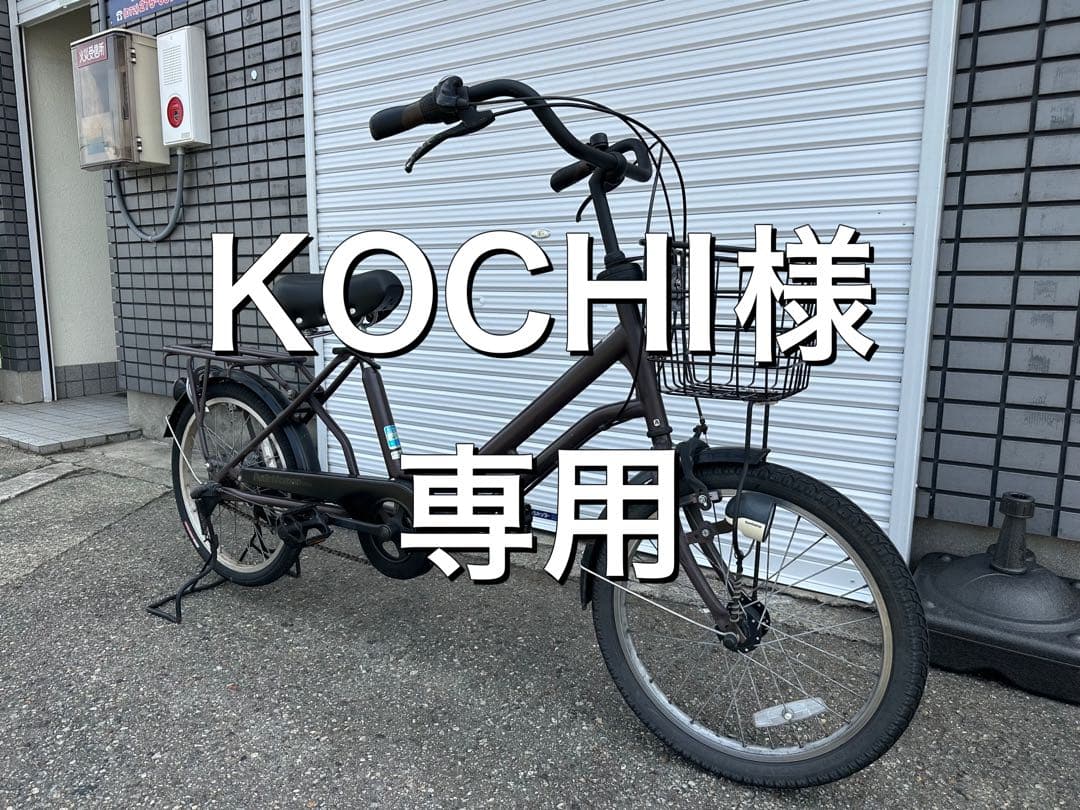 【週末限定1000円OFF】20インチ 中古車