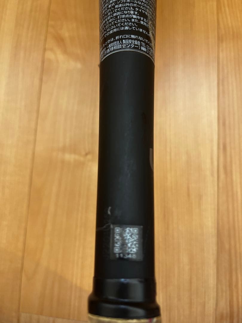 タ*ー様 t*j様 Mizuno ビヨンドマックスLEGACY 軟式 FRPバッ