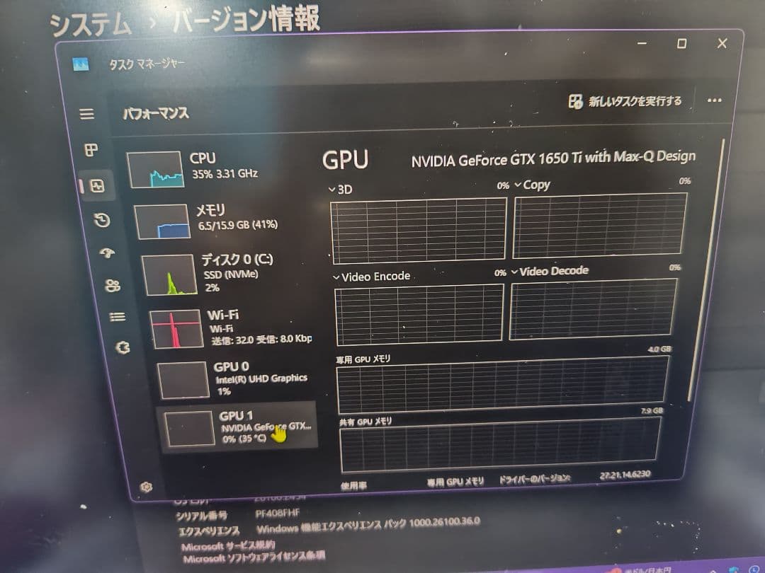 Lenovo ゲーミングノートPC 512GB RTX1650timaxQ