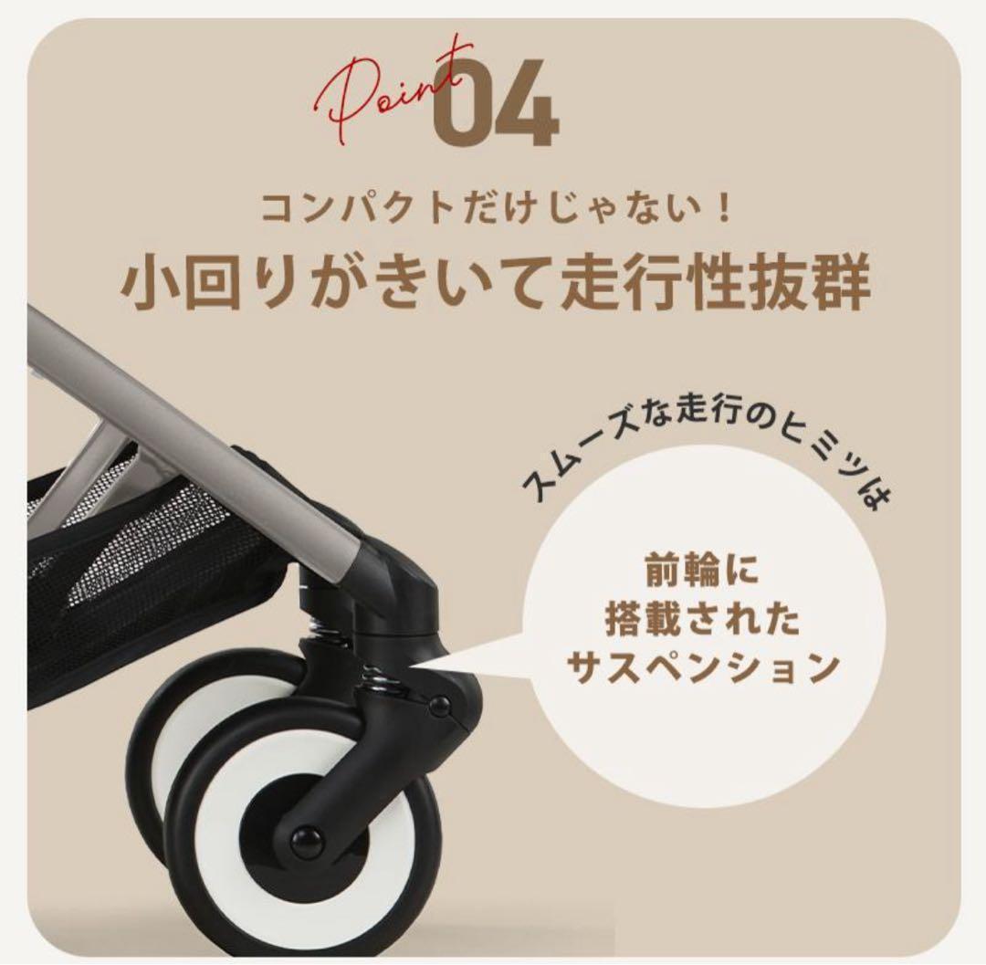 【新品】サイベックス 2025年モデル リベル チョコレートブラウン ベビーカー