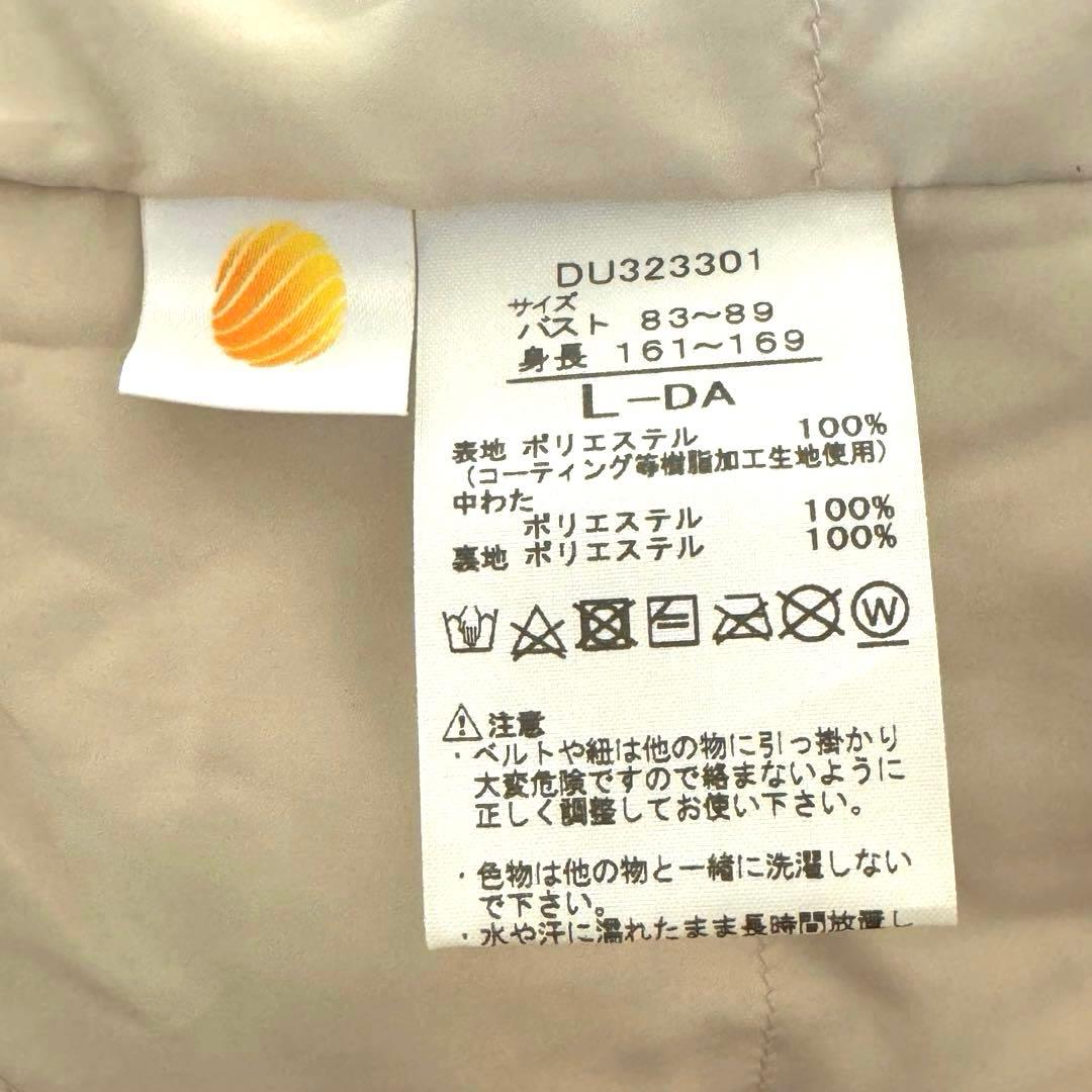 Ujoh × DANSKIN ウジョー×ダンスキン インシュレーション ベスト