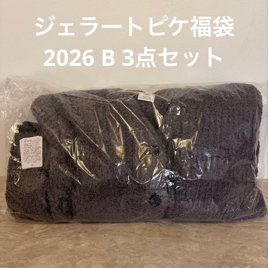 ジェラートピケ　福袋 2026 〈B〉 ３点セット　ジェラピケ
