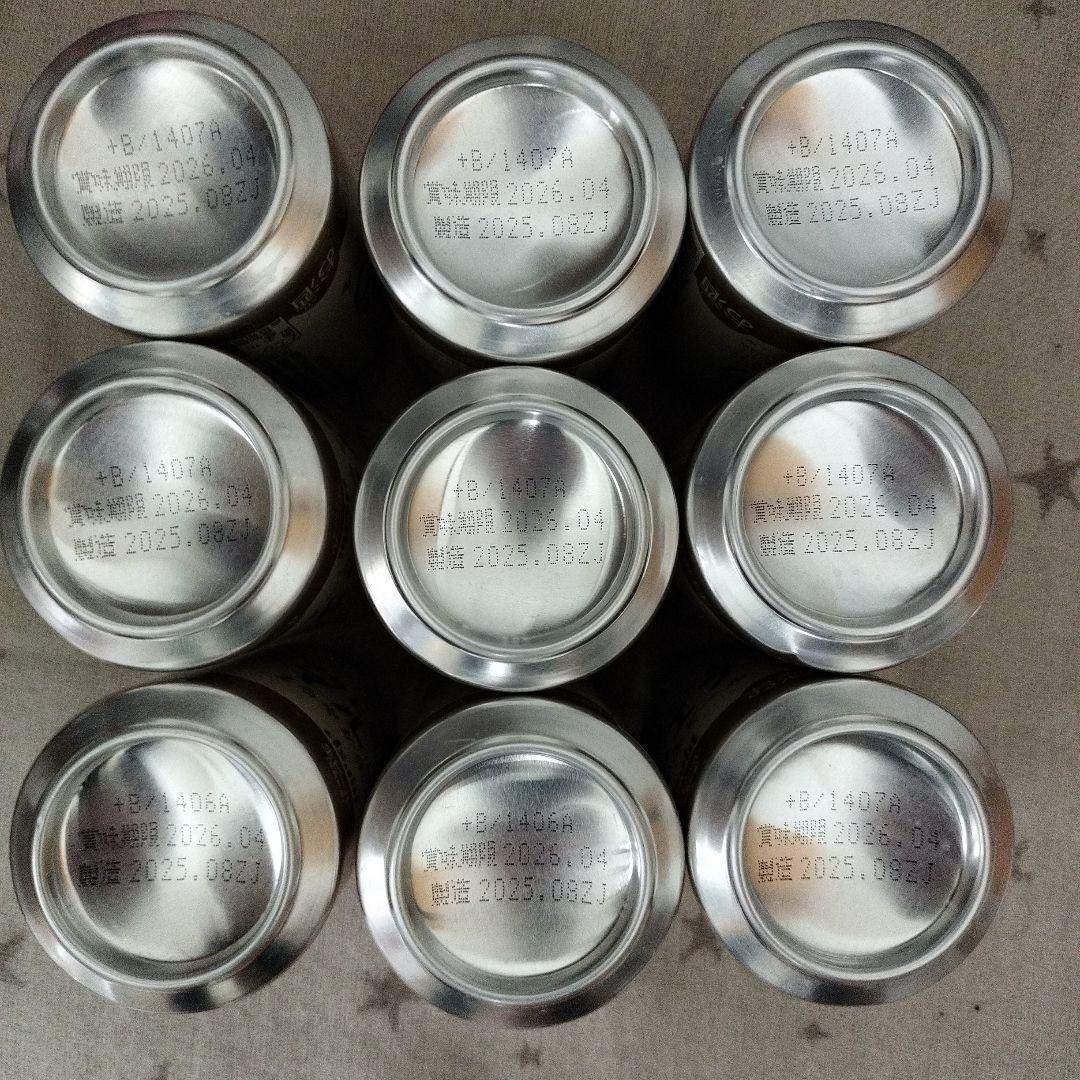 ビール48本　飲み比べ　 お酒　まとめ売り