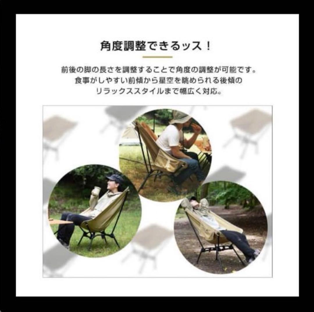 【未使用】スゴイッス C1-774-BK ブラック アウトドアチェア　2脚セット
