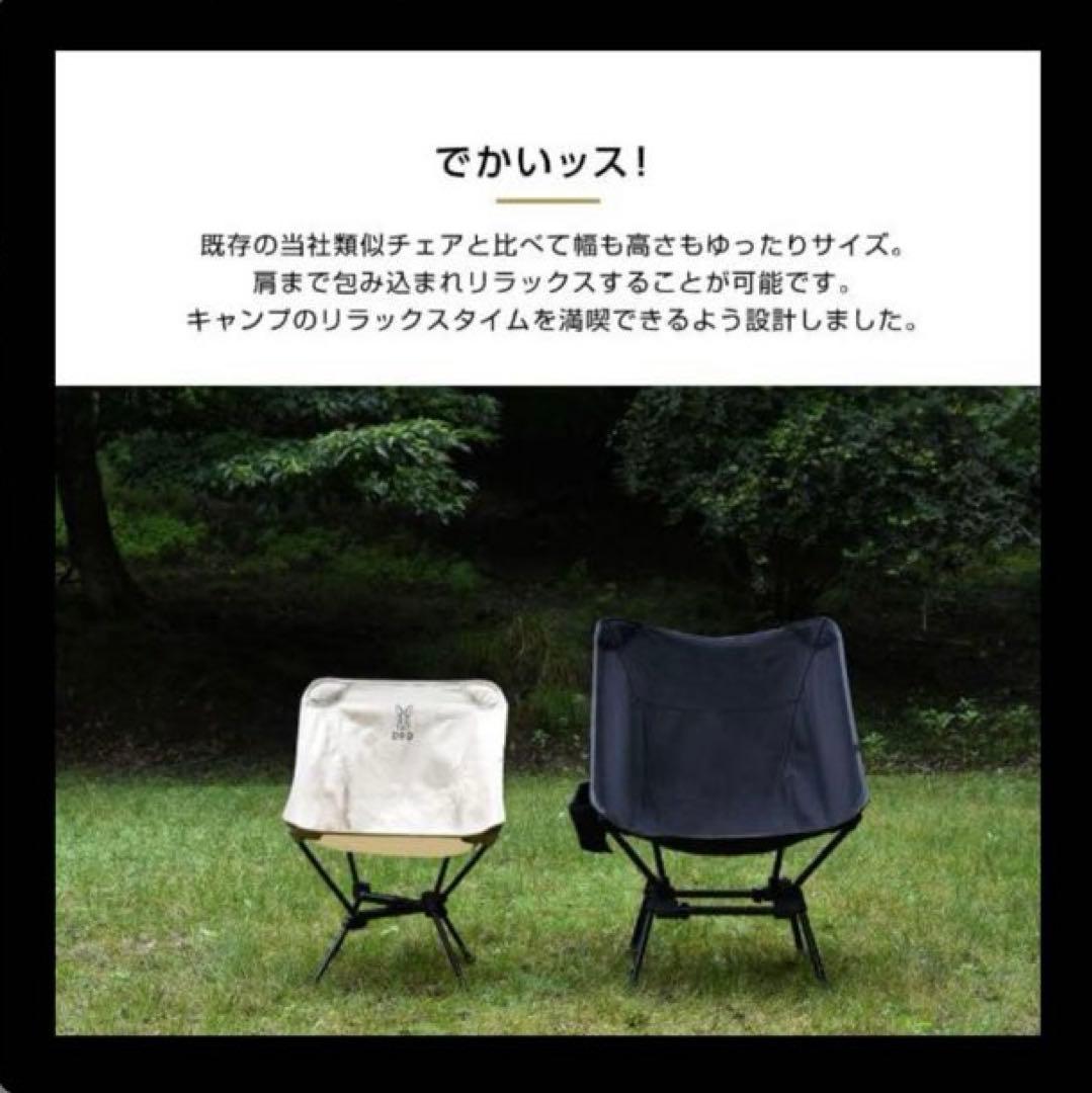 【未使用】スゴイッス C1-774-BK ブラック アウトドアチェア　2脚セット