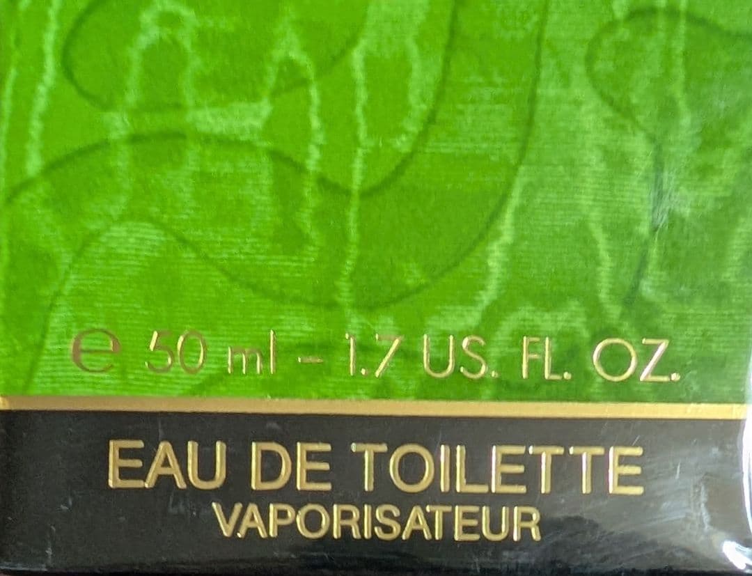 【未開封・ヴィンテージ】ディオール プワゾン EDT 50ml 旧パッケージ