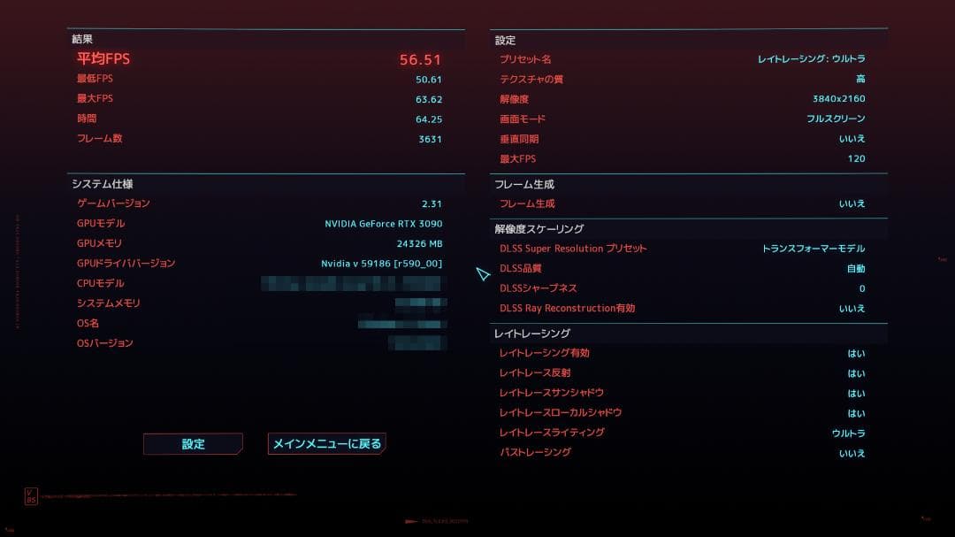 グラフィックボード・グラボ・ビデオカード MSI GeForce RTX 3090 GAMING X TRIO
