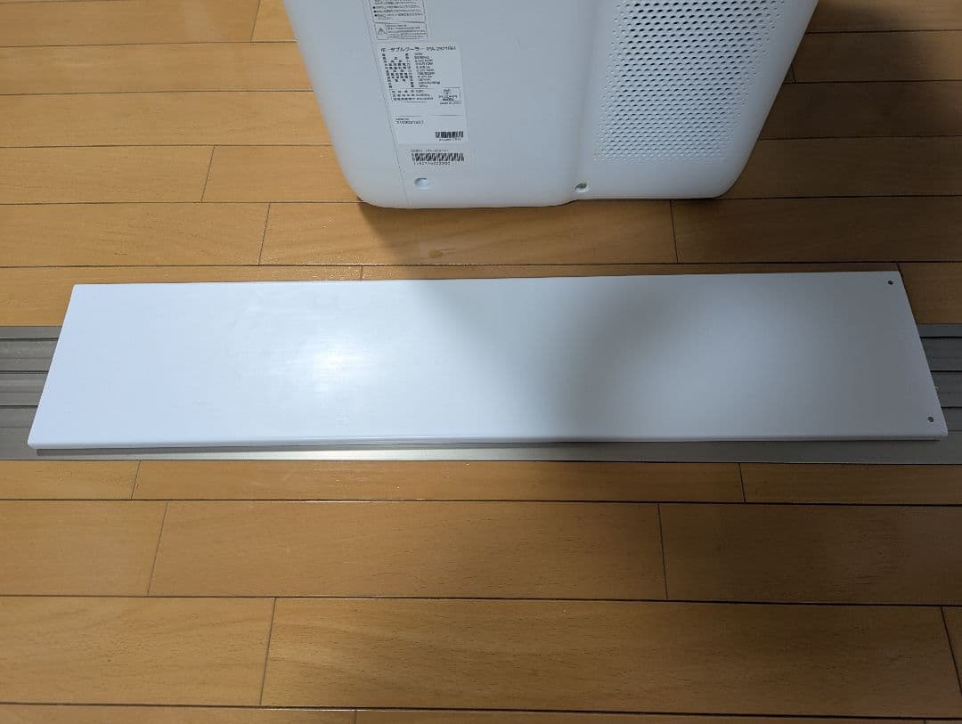 冷暖房ポータブルクーラー アイリスオーヤマ IPA-2821GH