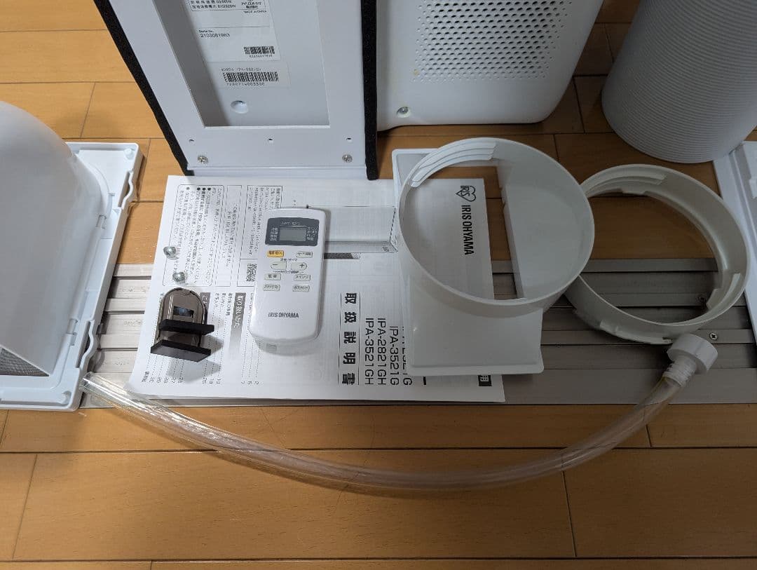 冷暖房ポータブルクーラー アイリスオーヤマ IPA-2821GH