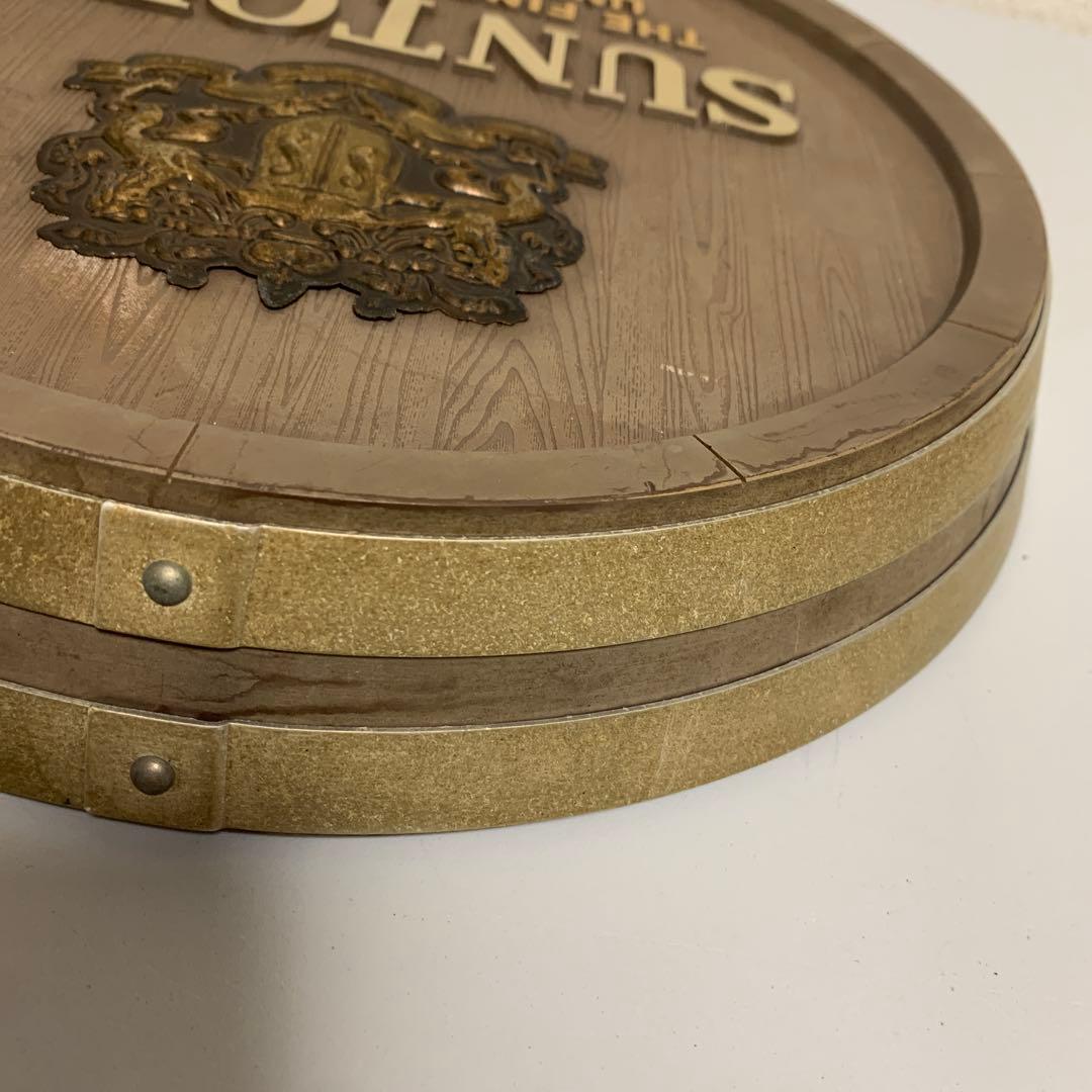 SUNTORY ディスプレイ 店頭 インテリア バレルヘッドサイン ヴィンテージ