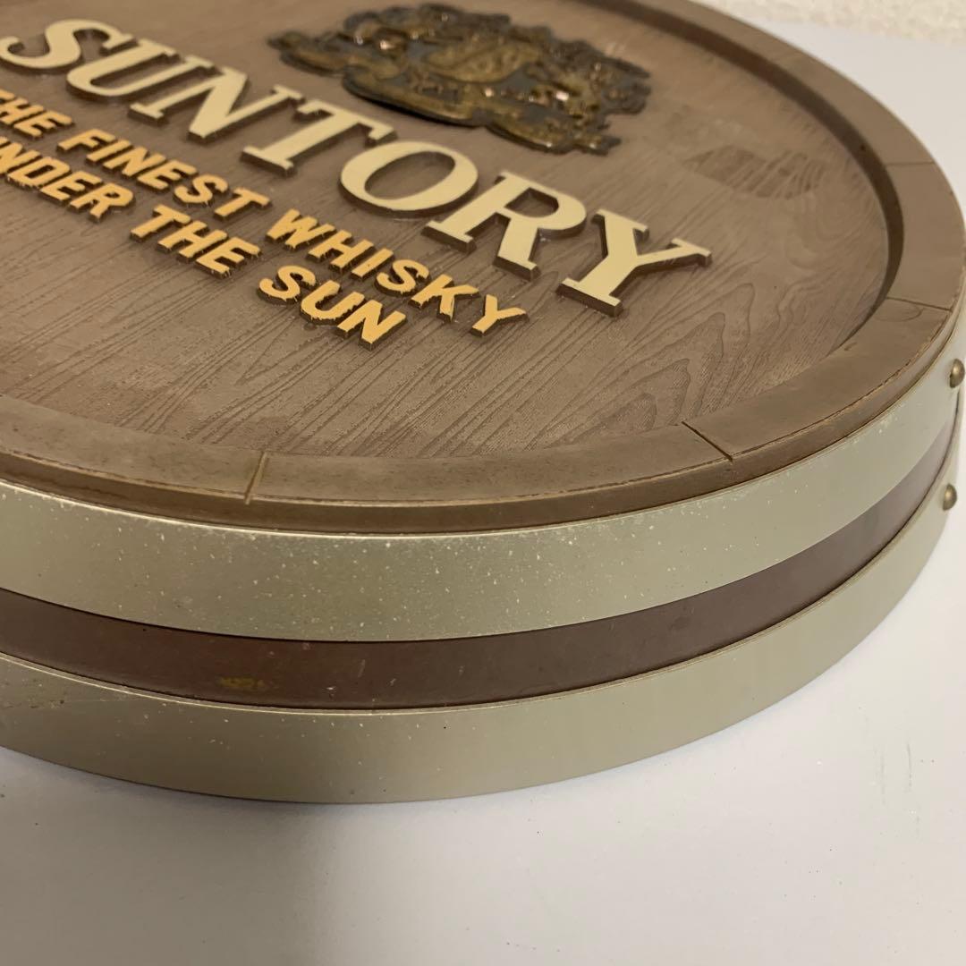 SUNTORY ディスプレイ 店頭 インテリア バレルヘッドサイン ヴィンテージ