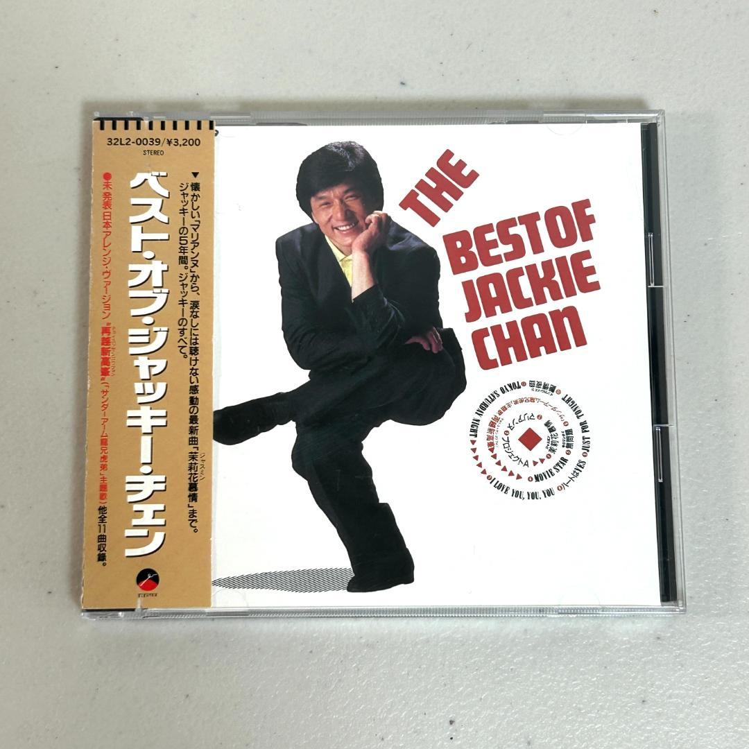 ベスト・オブ・ジャッキー・チェン CD 帯付 美品 32L2-0039
