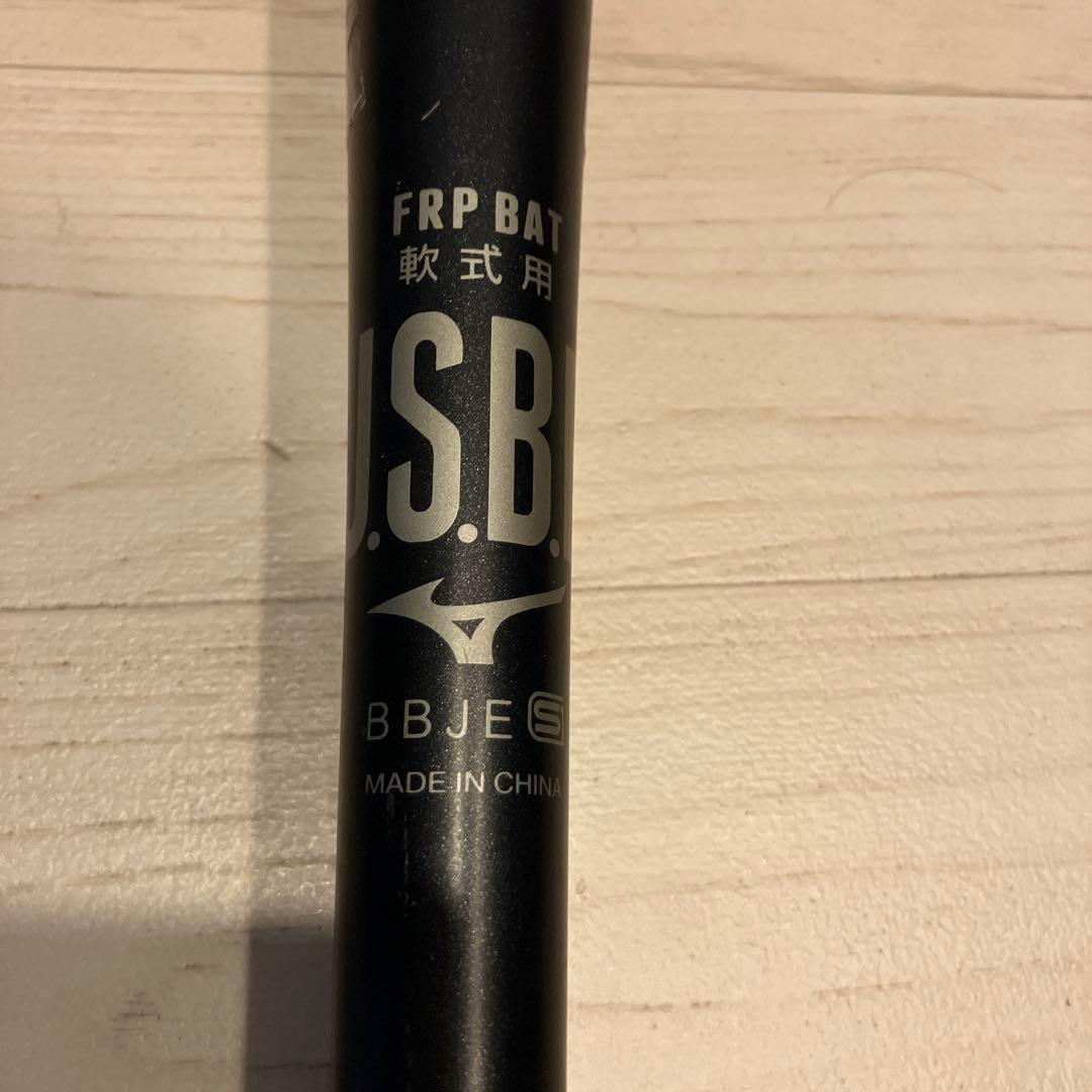 ビヨンドマックスレガシー　限定モデル　83㎝　5ヶ月使用　野球　軟式　バット