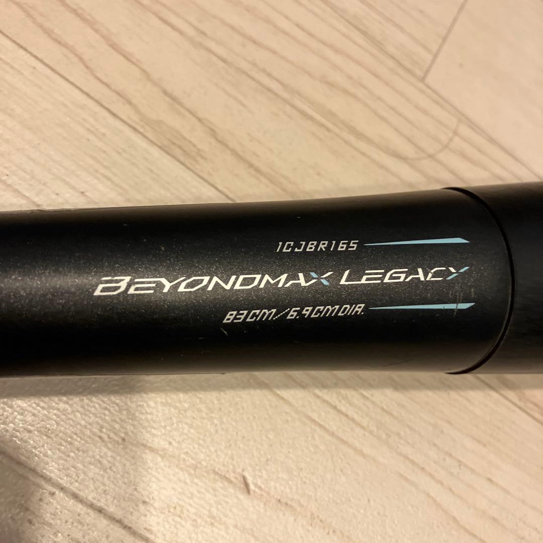 ビヨンドマックスレガシー　限定モデル　83㎝　5ヶ月使用　野球　軟式　バット