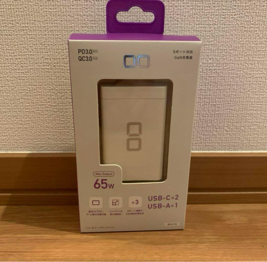 3個セット CIO充電器　CIO-G65W2C1A