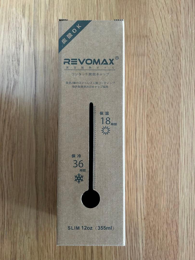 ANA x REVOMAX 12oz 水筒ノベルティ (炭酸飲料対応・保温保冷)