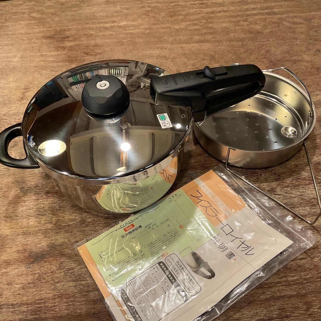 極美品！フィスラー 圧力鍋 ビタビット ロイヤル vitavit 4.5L