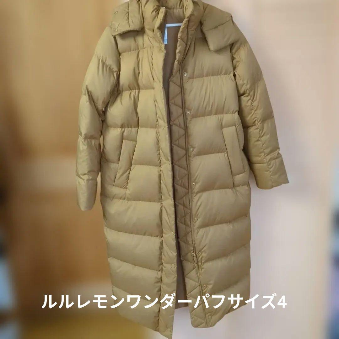 ルルレモンワンダーパフダウンコート サイズ4！