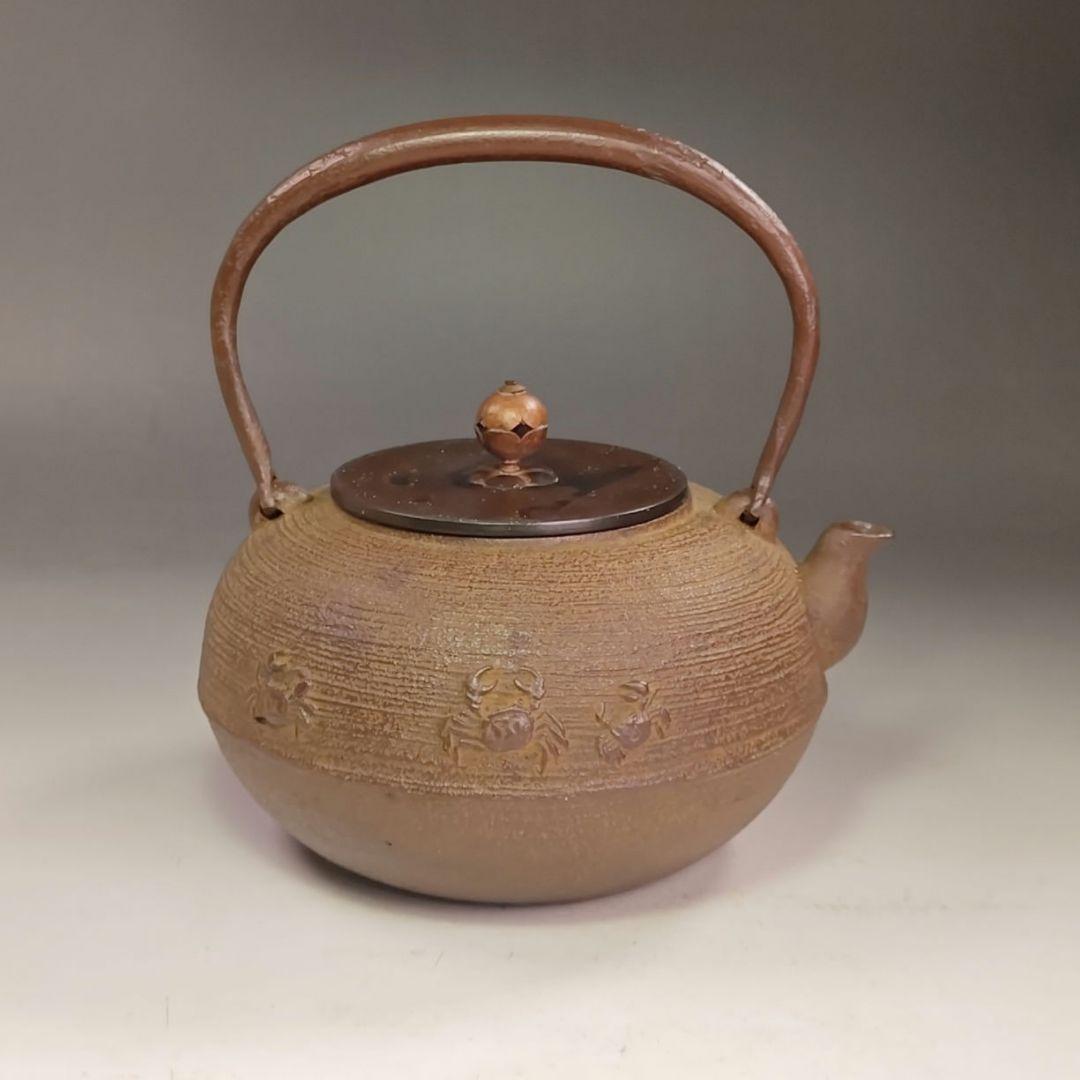 イ989 鉄瓶『釜師　佐藤浄清造』『蟹地紋　鉄瓶　共箱』茶瓶　急須　茶道具