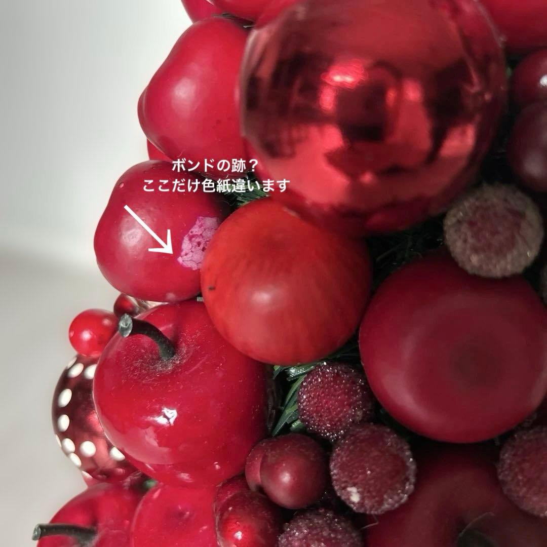 【Afternoon Tea】りんごのツリーLサイズ