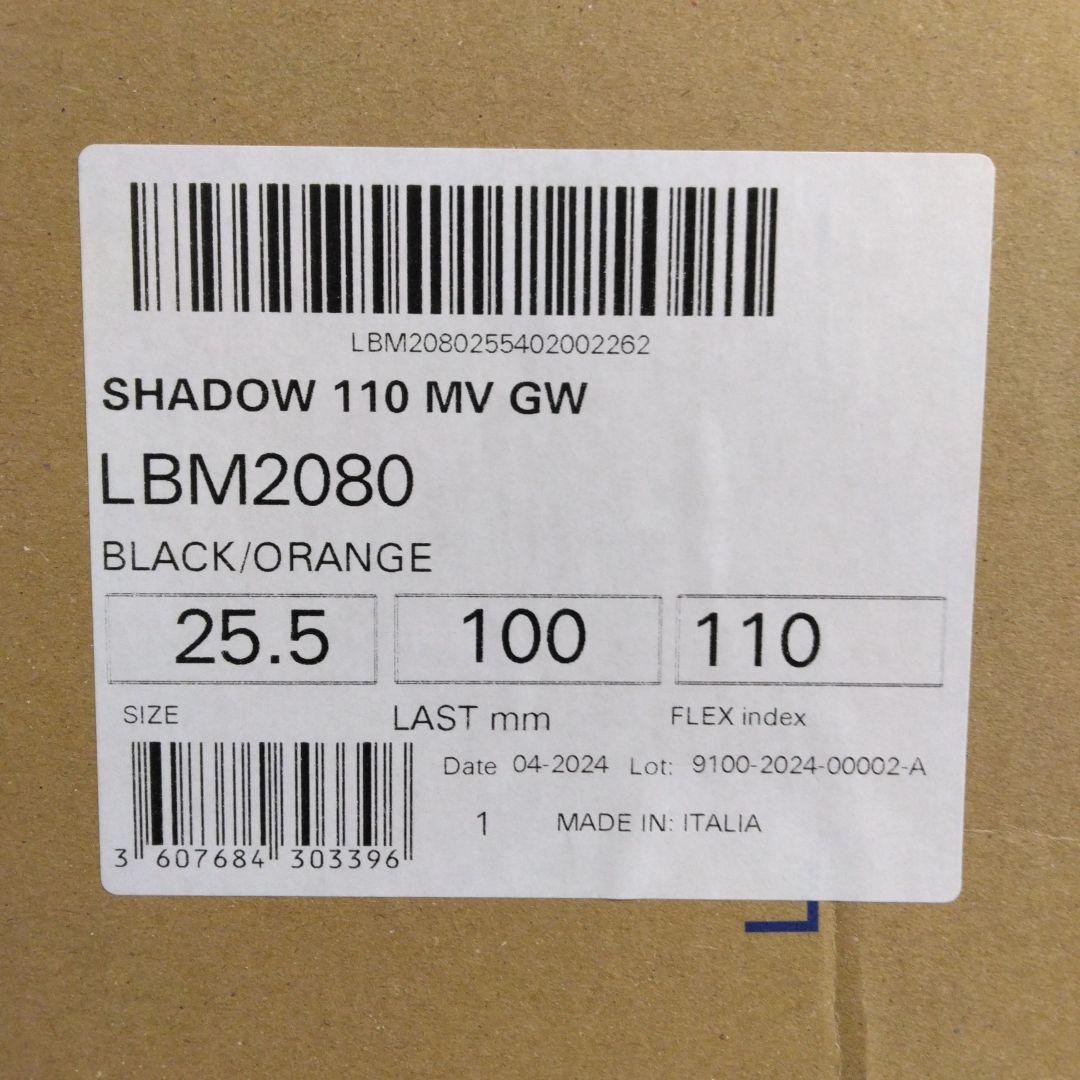 ラングインナーブーツ 25.5cm シャドウ110MV 2023-24モデル