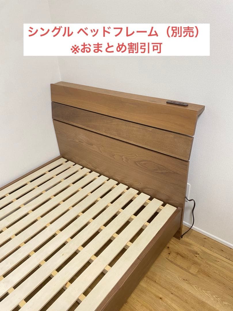 【直接取引専用】ドリームベッド マットレス シングル ドリームポケット