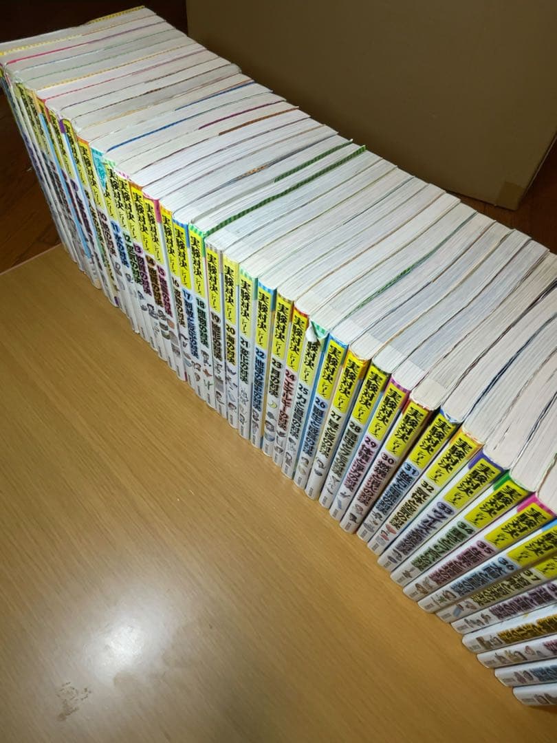 実験対決シリーズ 1~42巻