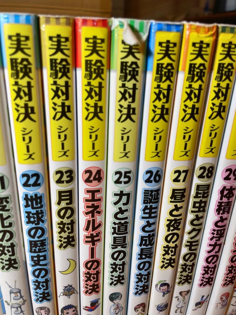 実験対決シリーズ 1~42巻