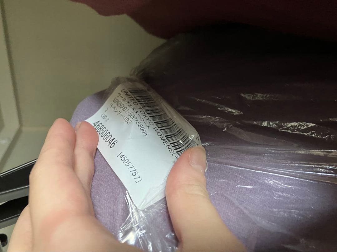 UNITED TOKYO ウールチェスターコート