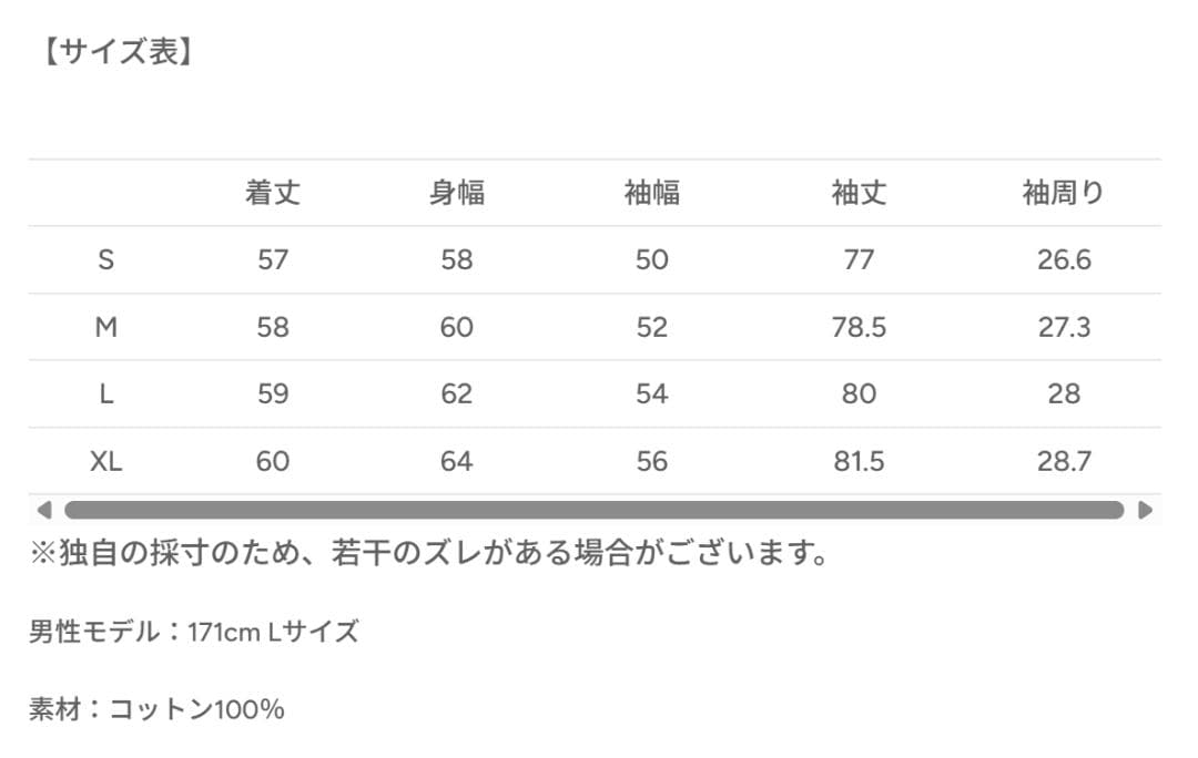 L2089　トグルフックリジットアクティブジャケット　L（black）地底人