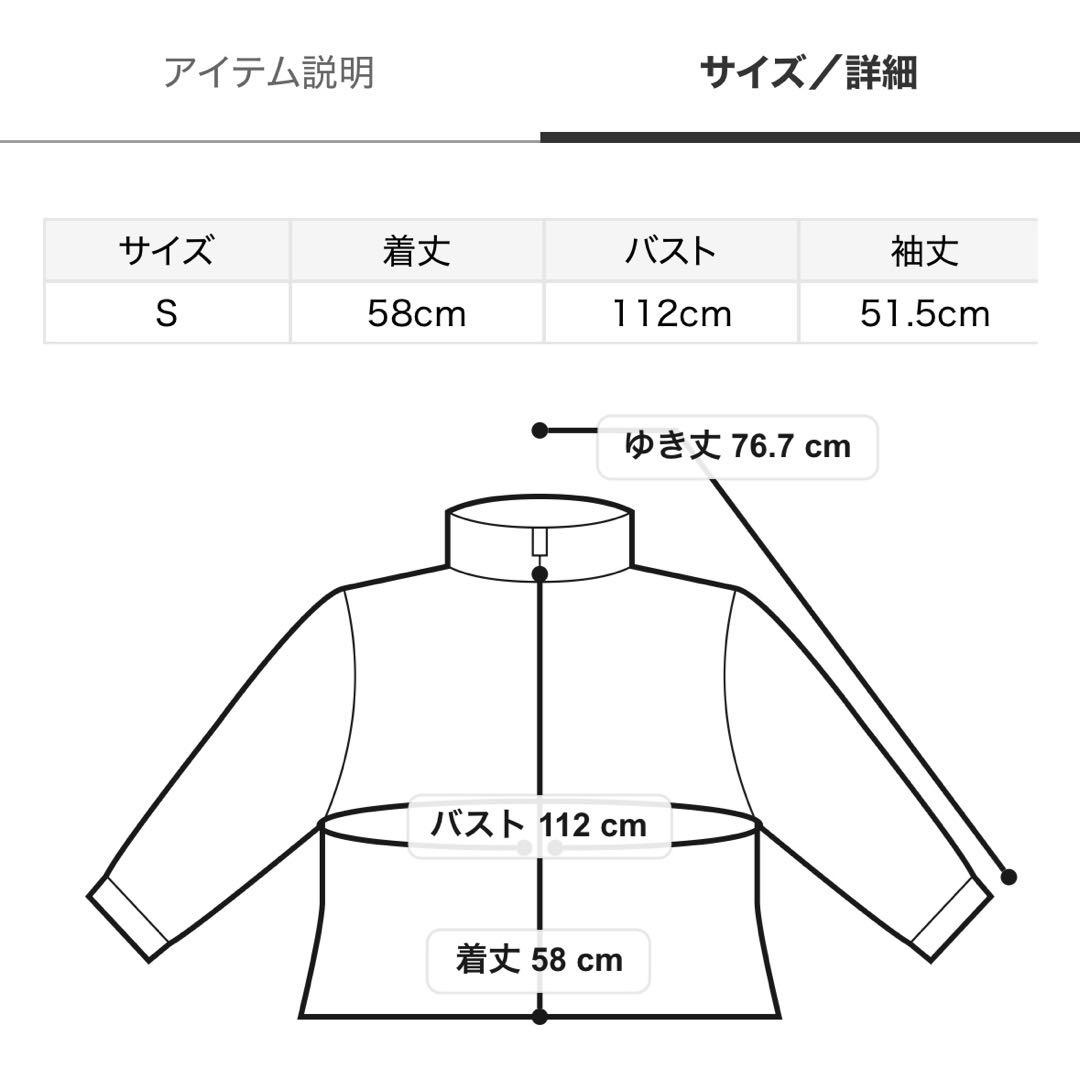 SNIDEL PUMA エコファーブルゾン