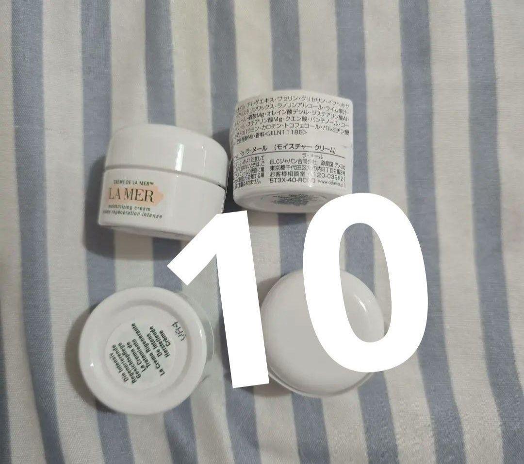 LA MER クレーム・ドゥ・ラ・メール 3.5ml　10個