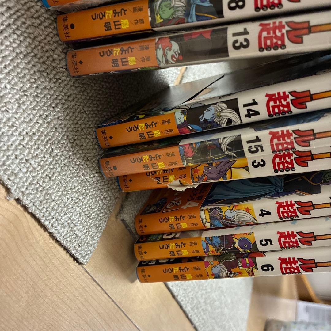 ドラゴンボール超1〜24巻セット 集英社 ジャンプ