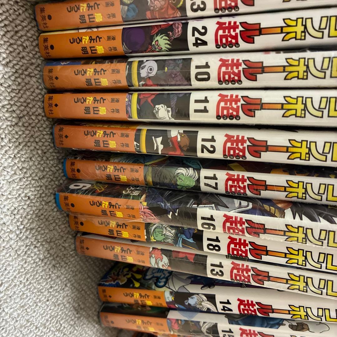 ドラゴンボール超1〜24巻セット 集英社 ジャンプ