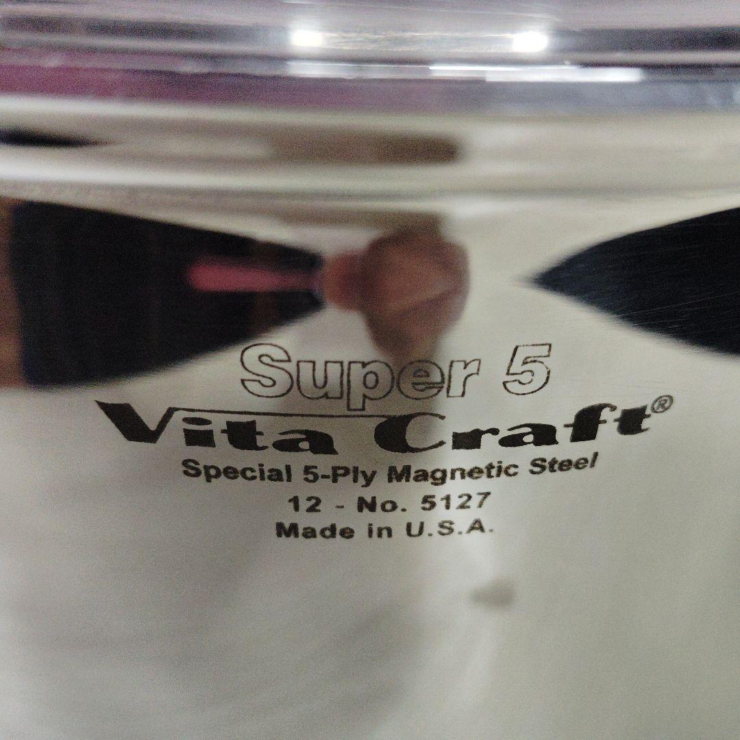 Vitacraft　ビタクラフト　5127 両手鍋　7.5L
