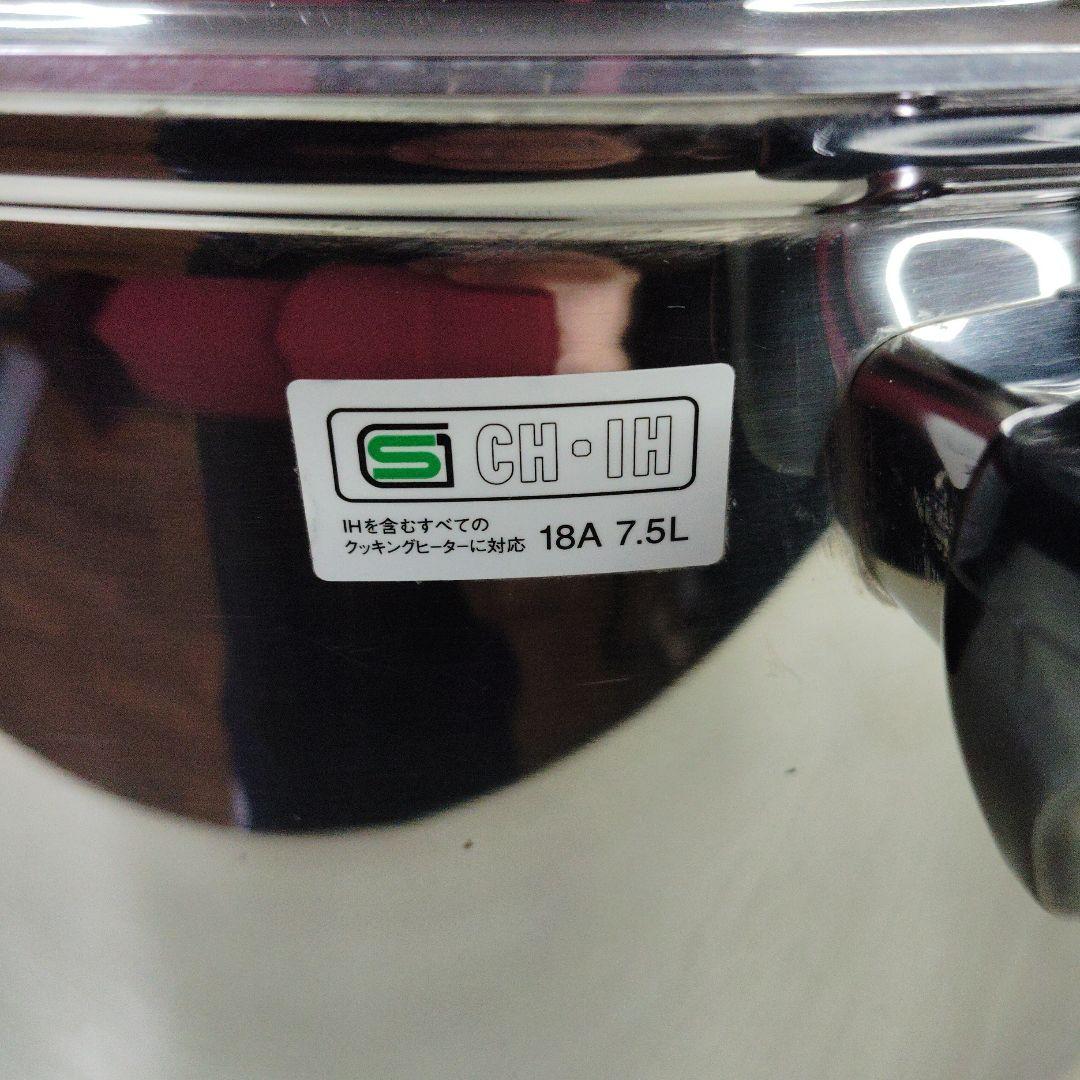 Vitacraft　ビタクラフト　5127 両手鍋　7.5L