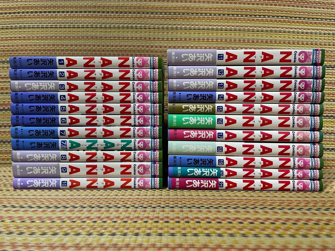 NANA ご近所物語 パラダイス・キス 下弦の月 4作品 矢沢あい