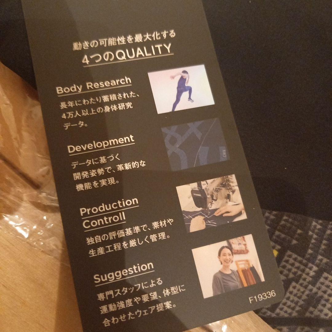 CW-X タイツ 黒/グラフィック