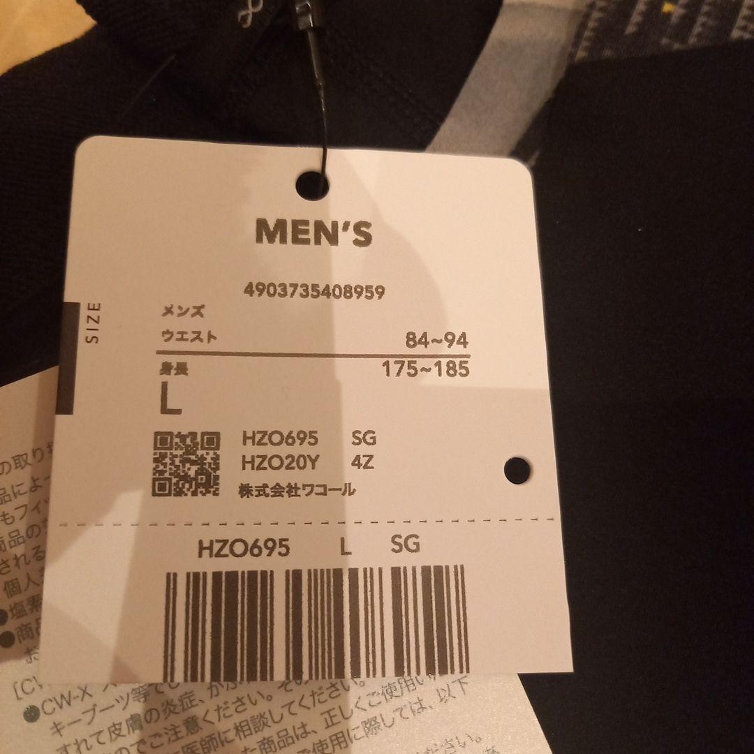 CW-X タイツ 黒/グラフィック