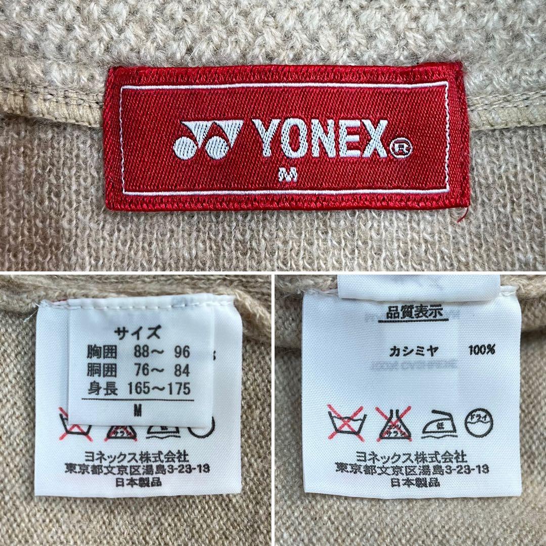 02M650◯ YONEX 石川遼モデル ジップアップ ニット カーディガン M